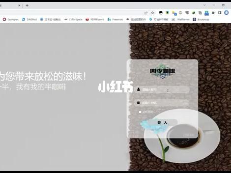 php咖啡网上购物商城